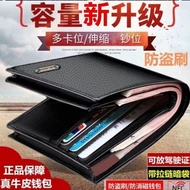 Genuine Leather Wallet Cowhide Wallet Cowhide Wallet Men's Wallet Men's Wallet Men's Wallet Leather 
