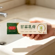 [Ready Stock] Xiang Hospital Ganlin Cream Skin Itching Anti-Itching Cream Anti-Itching King Anti-Itc