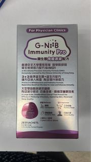 G-NiiB 免疫 Pro  (28天配方) 紅盒