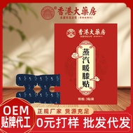 Baby Warmer Steam Knee Warmer Warm Knee Warmer Wormwood Hot Compress Body Warmer Knee Warmer 26.2.5