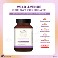Wild Avenue One Daily Formular 30 Capsules  Astareal + Nmn + Resveratrol + Betaglucan + CoQ10  (ของแท้จากบริษัท)