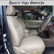 หุ้มเบาะ VIGO CHAMP,วีโก้,ตัวแรก-ปัจจุบัน (cab ) 1 คู่หน้าซ้าย-ขวา สีครีมไม่ปักโลโก้ วิธีการติดตั้งใช้งานสวมทับเบาะเดิมในรถ พร้อมส่ง พร้อมใช้งาน
