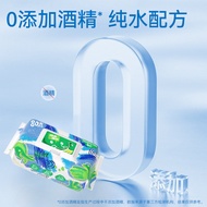 Baby wipes Baby wipes Big Pack Family Pack Baby Hand Mouth Cleaning wipes Children's Dedicated wipes