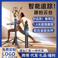 C17Selfie Stick Tracking Phone Holder Bluetooth Extendable Stick Tripod Live Streaming Gimbal Tracki