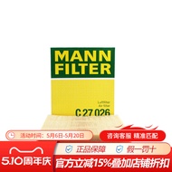 Man Brand C27026 Suitable for New BMW 335i, 435i Engine Maintenance Special Air Filter Air Filter El