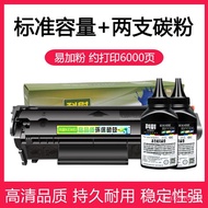 Applicable to Hp Q2612A Toner Cartridge HP  M1005Laser Printer Integrated Toner Toner Cartridge hp12