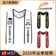 2025 Set Bahu Pengijazahan Pemejalwapan Gaun Sarjana Muda Selendang Pengijazahan KELAS Penyesuaian R