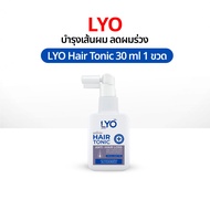 LYO 1 แถม 4 ไลโอ แชมพู ยาสระผม กรรชัย แฮร์โทนิค เซรั่มผม Shampoo Hair Tonic lio Official