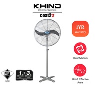 Khind 26" Industrial Stand Fan | SF2602 SF-2602 (Kipas Berdiri Kipas Pendirian Industri Kipas Indust