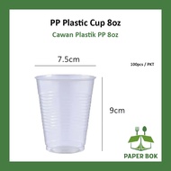 Cawan Plastik (100pcs+-) Disposable Cup / PP Plastic Cup 8oz - 8oz