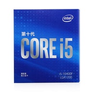 酷睿I5-10400F 酷睿六核 盒裝CPU處理器6核心12線程