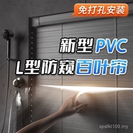 Office Blocking Curtain Bathroom New Style 2025 Window pvc Curtain Perforation-Free Installation Rol