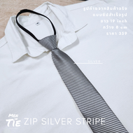 Men in Tie เนคไทแบบสำเร็จรูป ไม่ต้องผูก รุ่น Zip Grand Stripe Silver