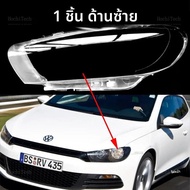 ไฟสําหรับ Volkswagen VW Scirocco pre-facelift 08-14 โปร่งใสที่อยู่อาศัยด้านหน้าไฟหน้าเลนส์แก้ว Lampc