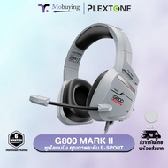 หูฟังเกมมิ่ง Plextone G800 Mark II รองรับชาร์จเร็ว 27W หูฟังเล่นเกม หูฟังเกม หูฟังมีสาย ฟังเพลง เล่นเกม หูฟังมีไมค์ รับประกันสินค้า 6 เดือน #Mobuying