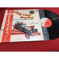Chitty Bang Size 12 Inches LP PinHaiMusic B99 Shop
