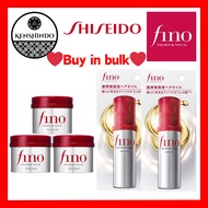 Shiseido Fino Premium Touch Penetrating Essence Hair Oil 70ml x 2 pcs / Fino Premium Touch Penetrating Essence Hair Mask 230g x 3 pcs / bulk purchase Very popular Treatment Direct From Japan　Made in Japan