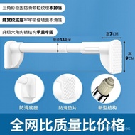 Punch-Free Shower Curtain Rod*Curtain Rod Bathroom Balcony Clothes Rack Telescopic Rod Clothing Rod Thickened Stainless