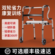 [48H ] Elderly Walker Walker Walker Walker Power Walker Elderly Four-Corner Walker Toilet Household 