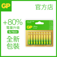 超霸 - GP Ultra特強鹼性電池 AAA 18粒裝 | 電量升級80% | 專利防漏技術 [新包裝]
