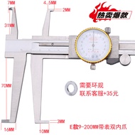Internal Groove Caliper Digital Digital Display with Meter Internal Groove Vernier Caliper Long Claw