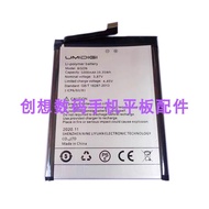 优米 umi digi Crystal电池 F2 S3 PRO S2 A9PRO G S5PRO BISON X