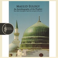Maulid Eulogy (An Autobiography of the Prophet)