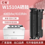 Kartrij Toner HP151A yang Serasi Pro 4003dw 4103fdn 4103fdw Toner Cartridge HP W1510A Toner Cartridg