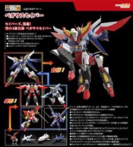 [2026年4月] THE合體 飛馬戰士《勇者傳說》