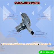 เซ็นเซอร์ข้อเหวี่ยง Subaru ทั่วไปหลายรุ่น WRX"15-18-ON#J5T33172