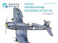㊣ Quinta Studio 1/32 F4U-4 美軍海盗戰機 小號手 3D立體浮雕水貼 QD32054