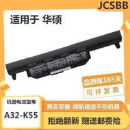 Asus x55v Battery x45v a55v x55vd a85v k55v a45v Laptop Battery a32k55