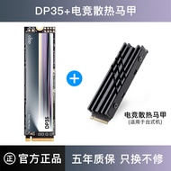 Aigo | PCIe3.0 M.2 SSD