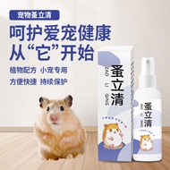 12.101210Pet Flea Cleaner Spray Dog Cat Flea Cleaner Spray Tick Clip External Spray Insect Tick Clea