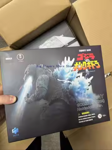 HIYA 1991 Godzilla Vs. King Kong Hokkaido Radiation Hotline Godzilla