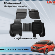 ผ้ายางปูพื้นรถยนต์ Honda Jazz 2014-2017 มีขอบสูงกันน้ำหก ของแท้  พรมปูพื้นรถ  แผ่นยางปูพื้นรถ พรมยาง