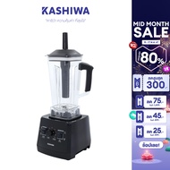 KASHIWA เครื่องปั่นอเนกประสงค์ SUPER BLENDER เครื่องปั่น เครื่องปั่นน้ำผลไม้ รุ่น TG-04