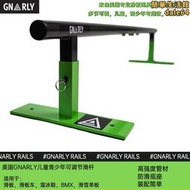 gnarly專業滑板道具桿子可攜式可拆卸組合杆輪滑滑板通杆