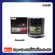 Zuper Flo Oil Filter Kawasaki (Long) ZFO-303 *Strong Grip Block*