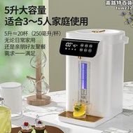 316不鏽鋼全自動上水電熱燒水壺家用智能恆溫保溫一體熱水壺