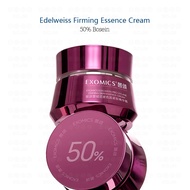 EXOMICS茵颂（Official flagship store purchase）Edelweiss Firming Essence Cream 2.0