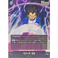 Dragon Ball Super Card Game - FS07-07 (SR)