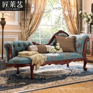 [Fast Delivery]Jiang Laiyi European-Style Beauty Bed American Imperial Concubine Fabric Recliner Lazy Solid Wood Art-Sofa Bedroom Cowhide Single Sofa