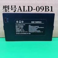 Suitable for ALD-09B1/ALD-09B/ALD-09/ALD-09F Battery Fingerprint Lock Lock Smart Door Lock Battery