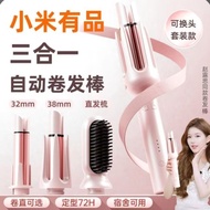 Big Egg Roll Magic Curling Iron Fully Automatic 5-in-1 Large Waves Non-Damaging Hair Minhuang Straig