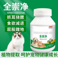 Pet Teacup Dog Spray Pet Teacup Dog Special Spray