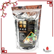 黑面将军保健茶 Teh Herba Pecah Beling