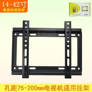 Inch14-47Fixed Wall Mount Bracket for LCD TV Monitor Screen Holder Universal for TV Wall Mounting BV