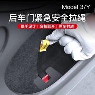 [TESLA] TESLA Drawstring Rejuvenating model y 3 Rear Seat Door Emergency Escape Open Door Safety Rop