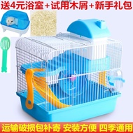 Hamster Cage Hamster Cage Hamster Cage Golden Silk Cage Hamster Food Sawdust Bath Sand Hamster Suppl
